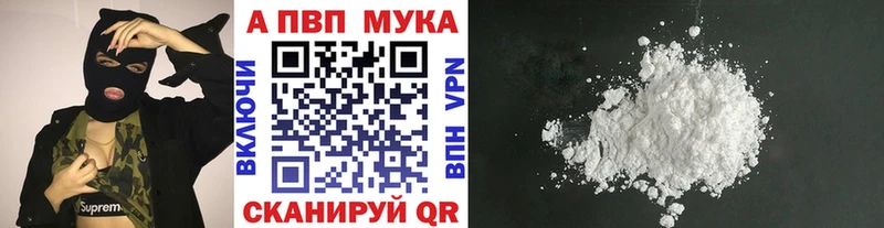 Магазины продажи наркотиков Иркутск ГЕРОИН  А ПВП  Лсд 25  Гашиш  АМФ  Конопля  КОКАИН  МЕФ 