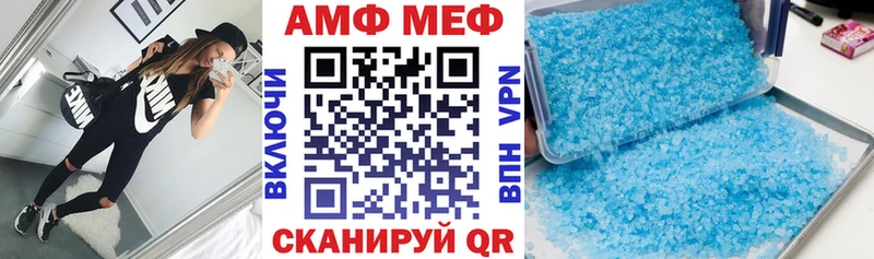 Amphetamine Premium  Иркутск 