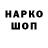 ГЕРОИН Афган Swalu Blue