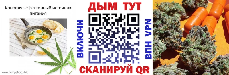 гидра зеркало  Иркутск  Печенье с ТГК марихуана 