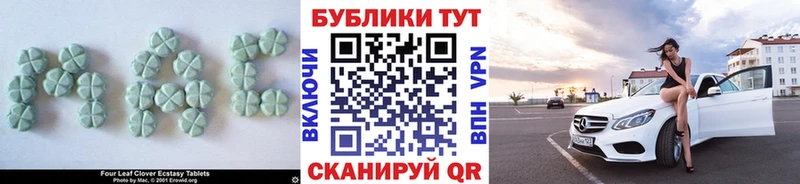 Ecstasy XTC цена наркотик Иркутск