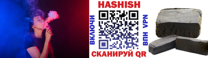 купить наркотики сайты  Иркутск  Гашиш хэш 