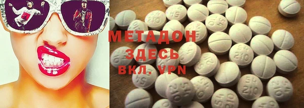 марки lsd Абдулино