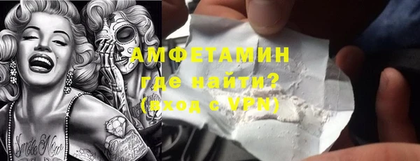 метамфетамин Абаза