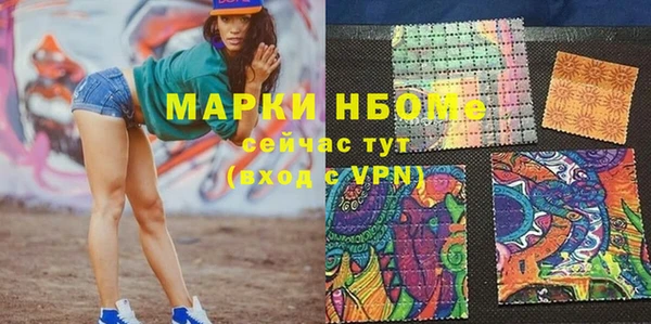 мефедрон мука Алексин