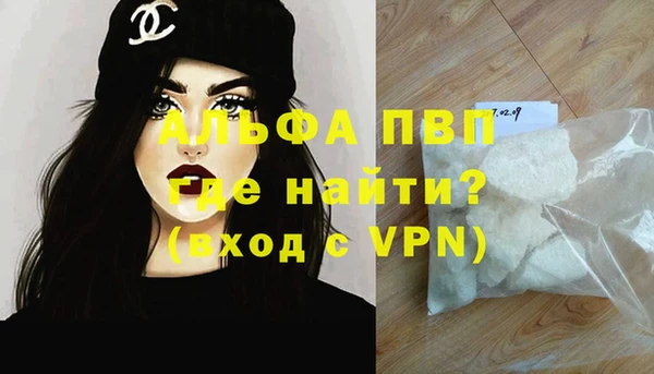 метамфетамин Абаза