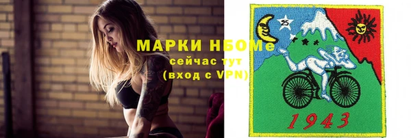 марки lsd Абдулино