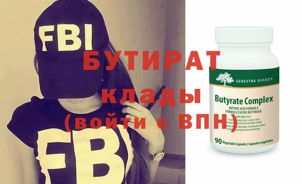 метамфетамин Абаза