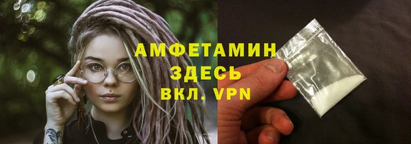 метамфетамин Абаза