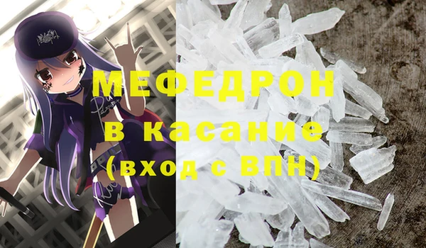 мефедрон мука Алексин