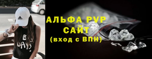 метамфетамин Абаза