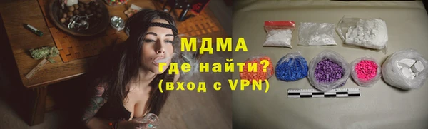 мефедрон мука Алексин