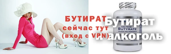 метамфетамин Абаза
