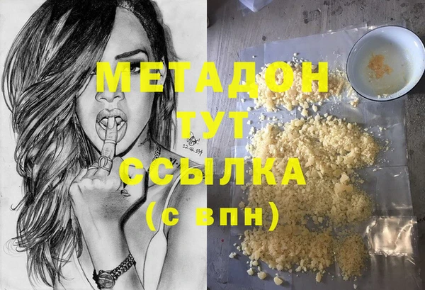 метамфетамин Абаза