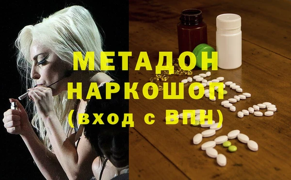 бутират Алексеевка