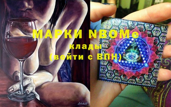 метамфетамин Абаза