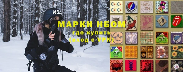 марки lsd Абдулино