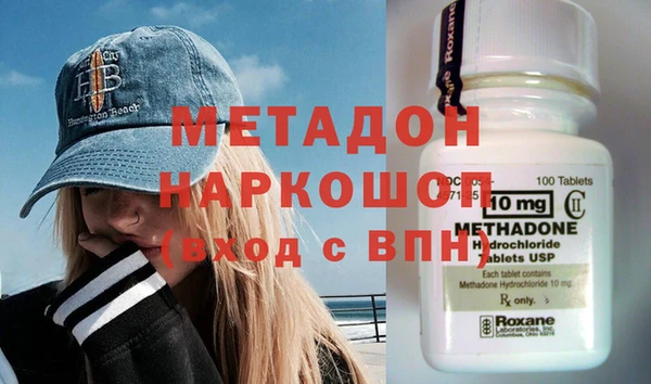 метамфетамин Абаза