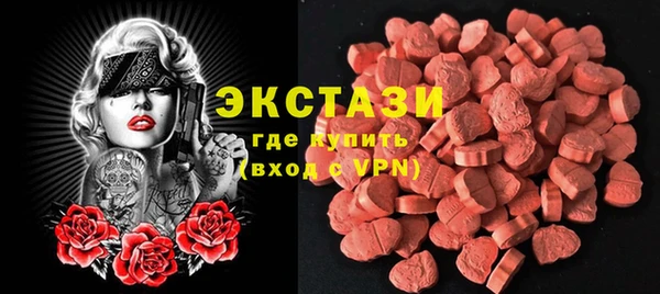 мефедрон мука Алексин