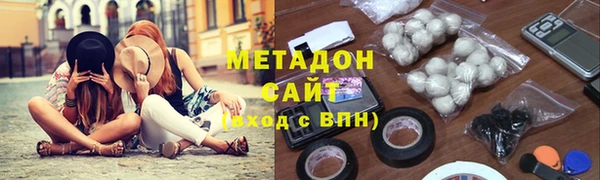 марки lsd Абдулино