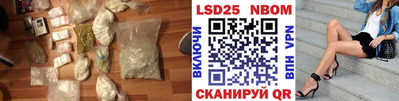 Лсд 25 экстази кислота  купить наркотик  Иркутск 