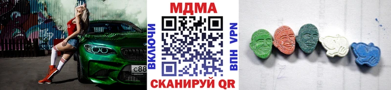 мега зеркало  Иркутск  МДМА кристаллы  сколько стоит 