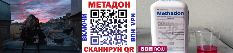 сайты даркнета наркотические препараты Иркутск МЕТАДОН белоснежный гидра