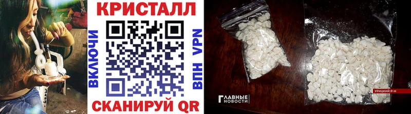 ОМГ ОМГ рабочий сайт  Иркутск  Первитин мет 