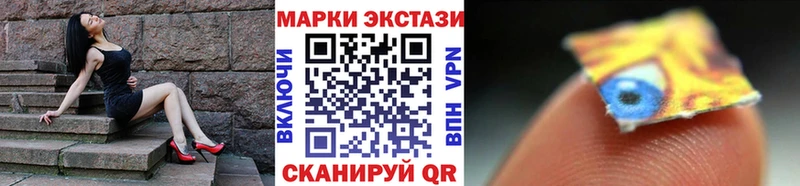 Марки 25I-NBOMe 1,5мг  МЕГА ссылки  мориарти состав  Иркутск 