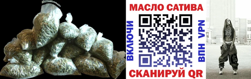 наркошоп  Иркутск  ТГК Wax 